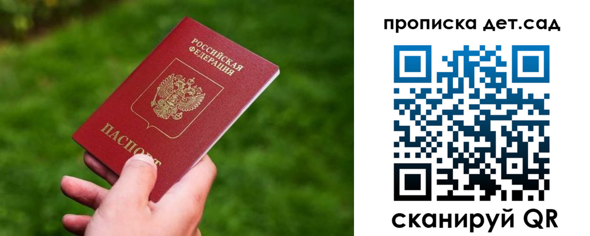 форма 3 в Заполярном